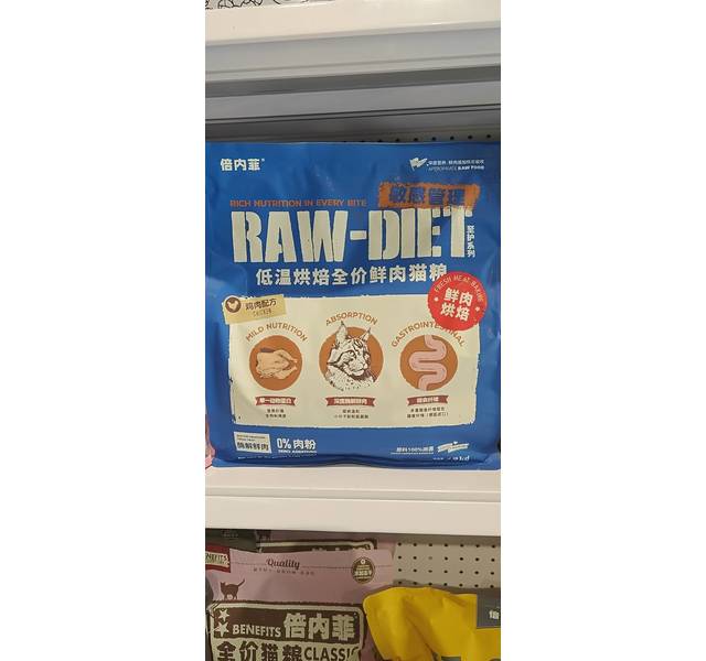 倍内菲  至护系列低温烘焙全价鲜肉猫粮 敏感管理鸡肉配方 2kg2千克