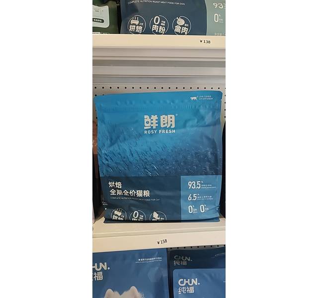 鲜朗烘焙全期全价猫粮（鱼肉配方） 2kg袋装