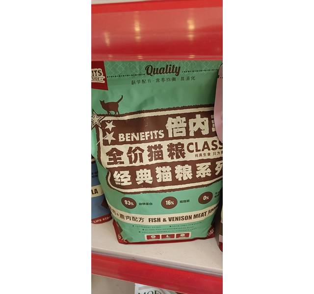倍内菲  经典系列天然无谷猫粮  鹿肉三文鱼配方 1.8kg