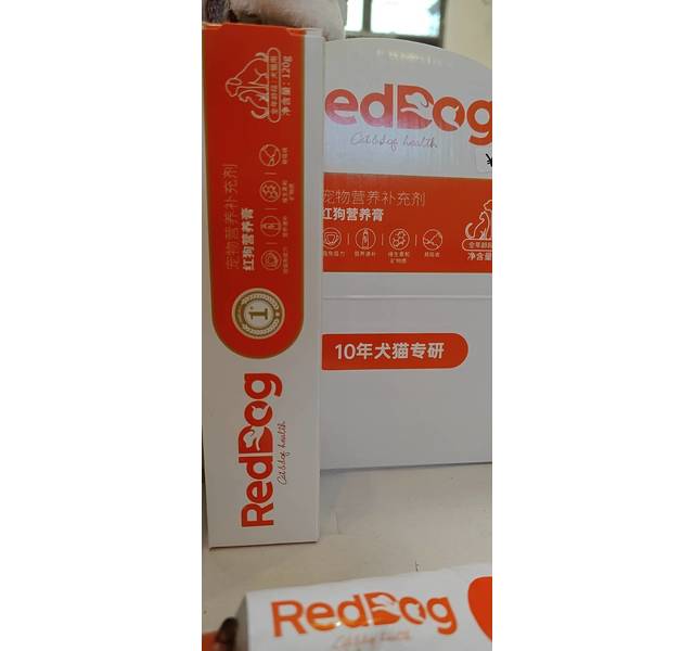 RedDog综合营养膏（全年龄段犬猫专用高效维生素及矿物质营养补充剂）120g