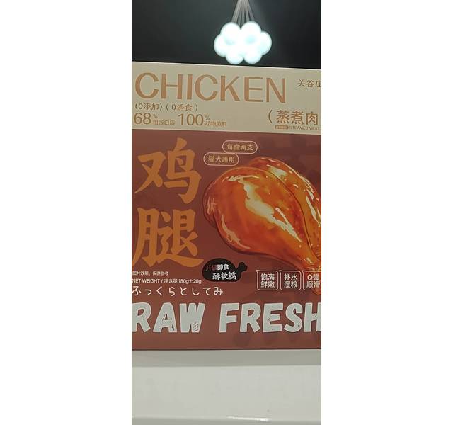 蒸煮鸭腿-猫犬通用