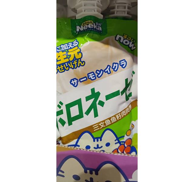 呢咔三文鱼鱼籽肉肉酱100g