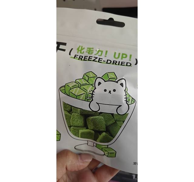 冻干小砖猫草配方