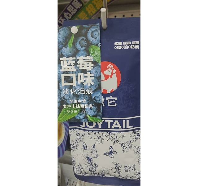 啾它猫条（蓝莓）15克