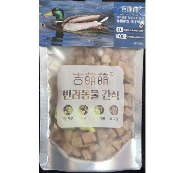 【猫狗通用】吉萌萌宠物零食冻干鸭肉粒