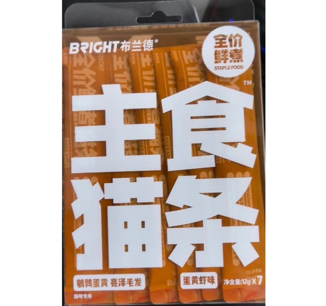全价鲜煮猫条（挂钩款） 蛋黄虾味 12g×7