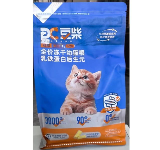 豆柴乳铁蛋白后生元全价冻干幼猫粮1.5KG