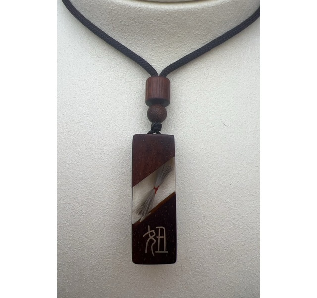 铭记（毛发）
