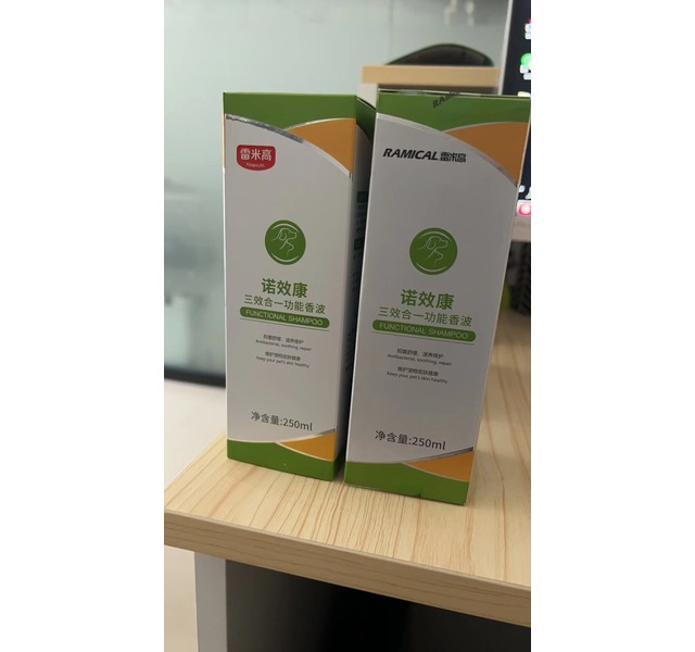 药浴