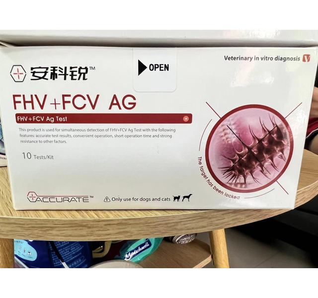 猫疱疹杯状双联测试板FHV/FCV