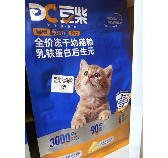豆柴乳铁蛋白后生元全价冻干幼猫粮1.5KG