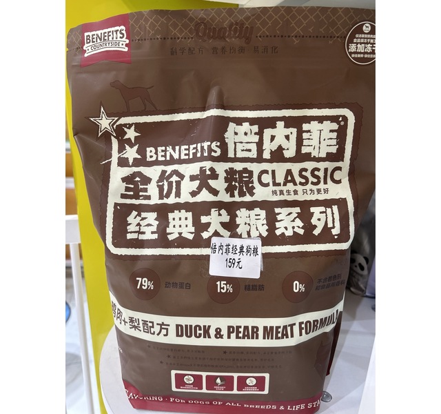 倍内菲  经典系列天然无谷犬粮  鸭肉梨配方 1.8kg
