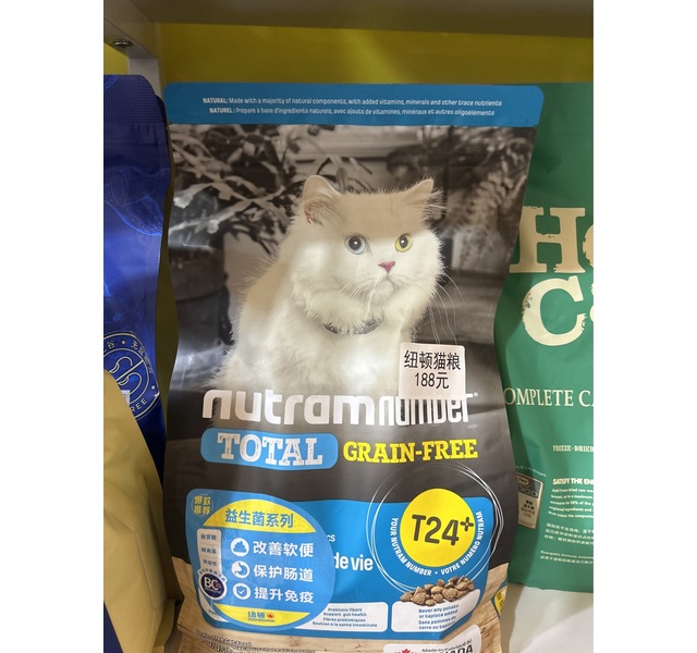 纽顿猫粮