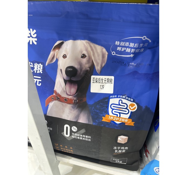 豆柴真鲜肉高活菌全价冻干犬粮2kg