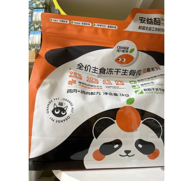 橙宠全价冻干生骨肉猫粮1kg