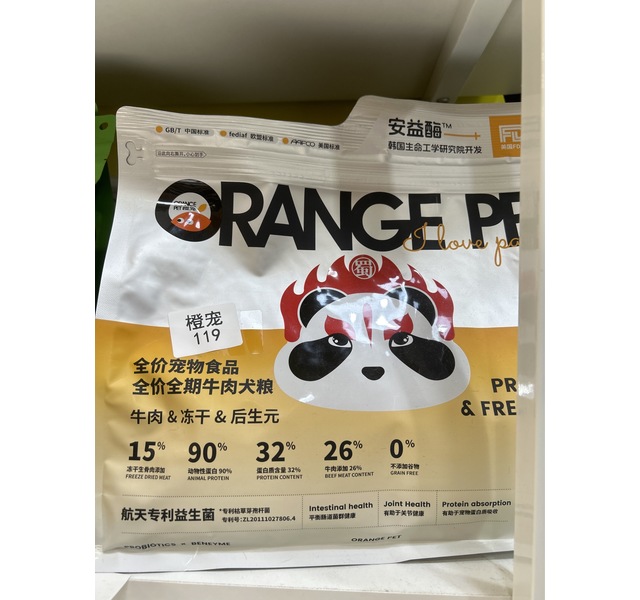 橙宠全价牛肉犬粮1.5kg