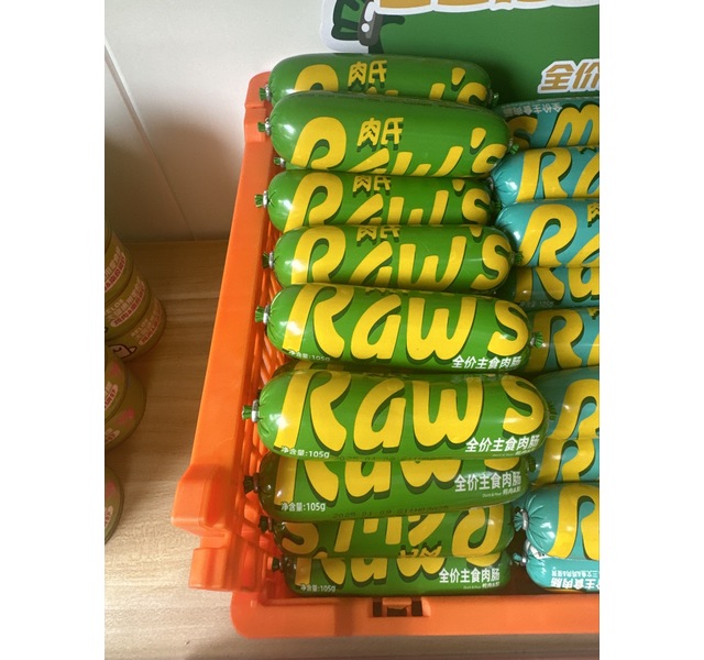 Raw