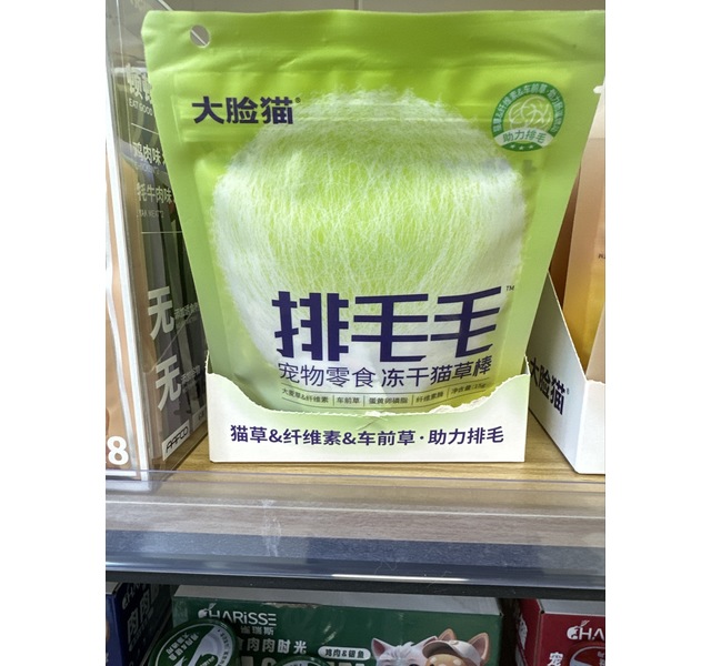 排毛毛～鸡肉配方