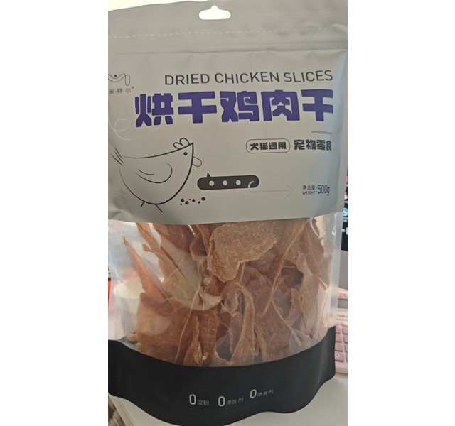 摩米特尔-烘干鸡肉干