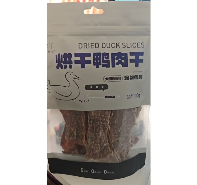 摩米特尔-烘干鸭肉干