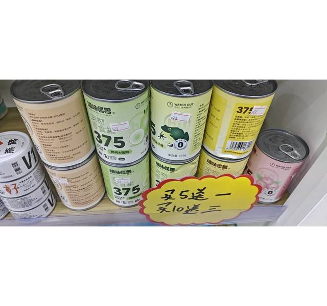 捕味怪兽鸡肉南瓜味宠物罐头《大罐》