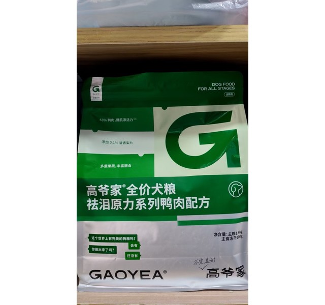 高爷家 全价犬粮 鸭肉梨配方