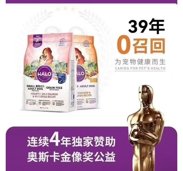 自然光环小型犬  10磅