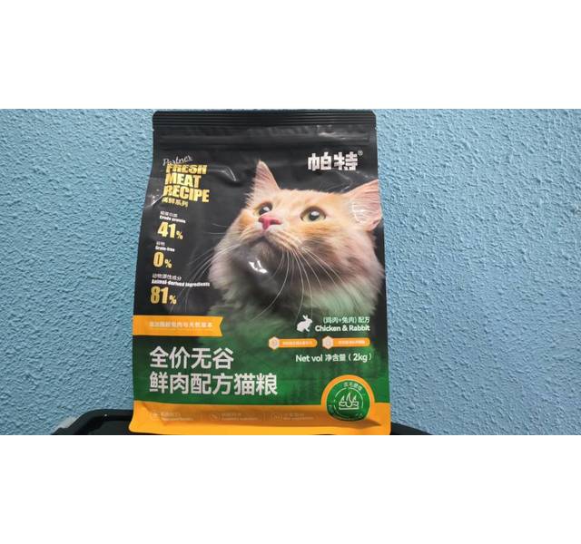 帕特 高鲜系列 鸡肉+兔肉配方