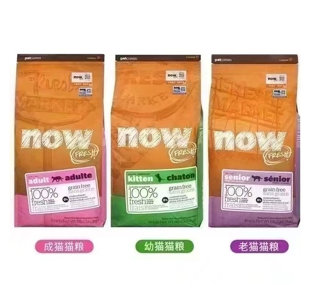 🇺🇸Now无谷鲜肉猫粮系列 品牌标防伪  25年10月起