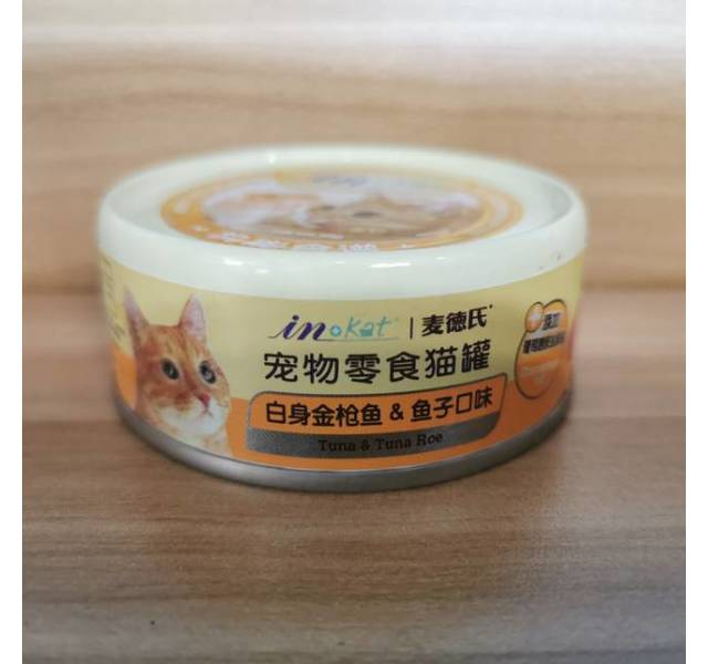 麦德氏 猫咪零食罐 白身金枪鱼+鱼子配方 80克