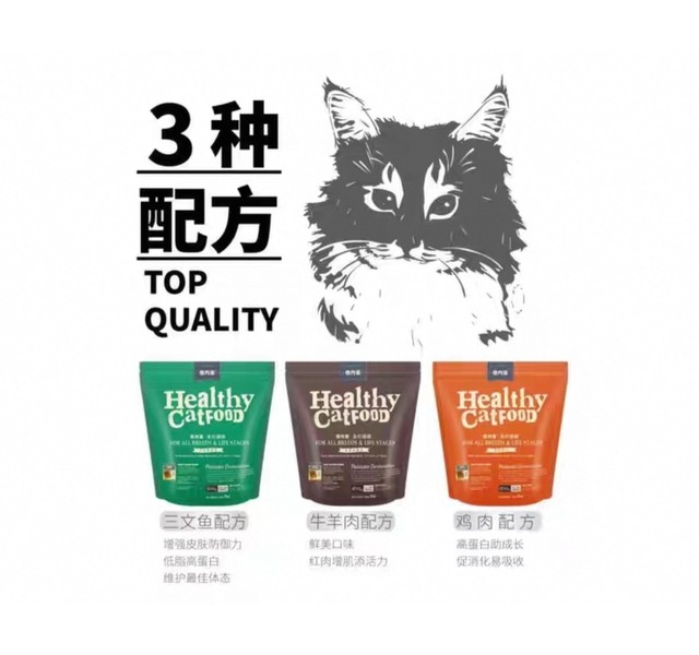 倍内菲 金标系列生骨肉猫粮