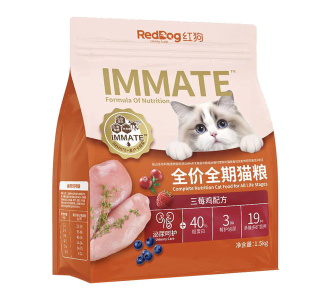 RedDog红狗IMMATE营养配方全价猫粮 泌尿呵护