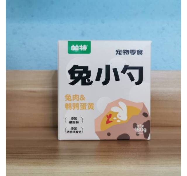帕特 宠物零食 兔小勺 兔肉+鹌鹑蛋黄 10支/盒