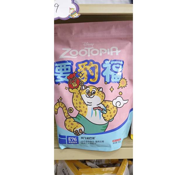 阿飞和巴弟全价宠物食品猫用主粮鸡肉三文鱼配方