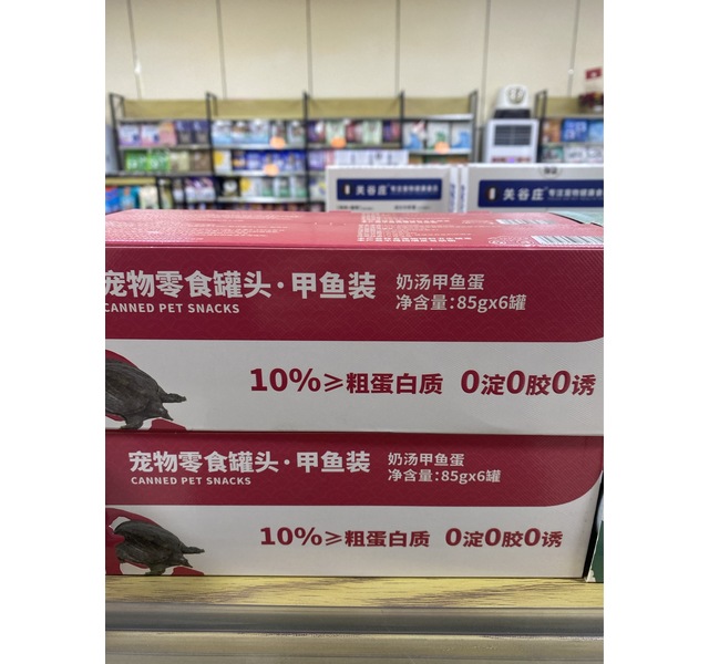 甲予宠物零食奶汤甲鱼罐头