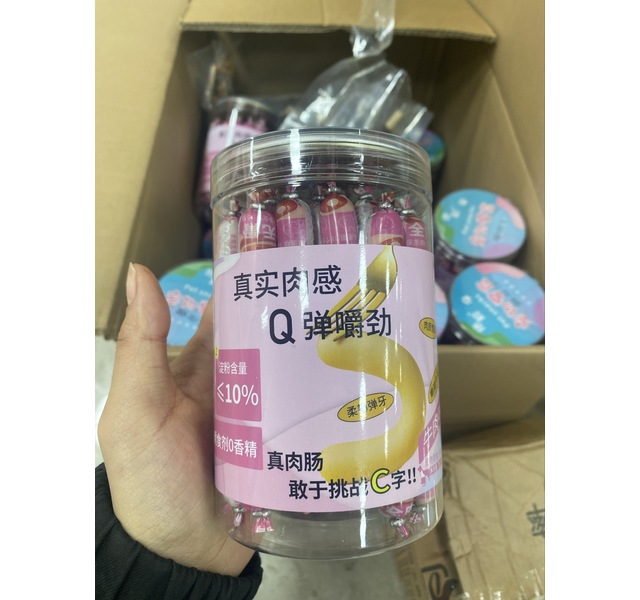 宠物零食犬猫牛肉味火腿肠