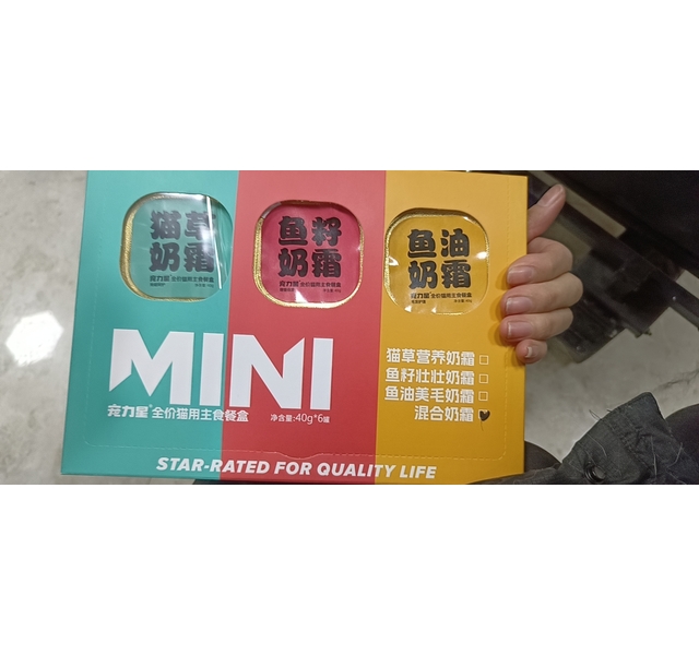 全价猫用mini餐盒 混合奶霜 N12