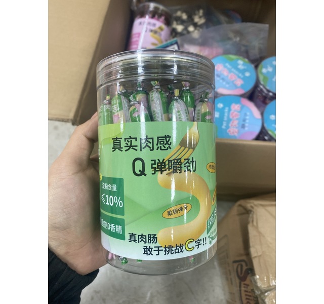 宠物零食犬猫鸡肉味火腿肠