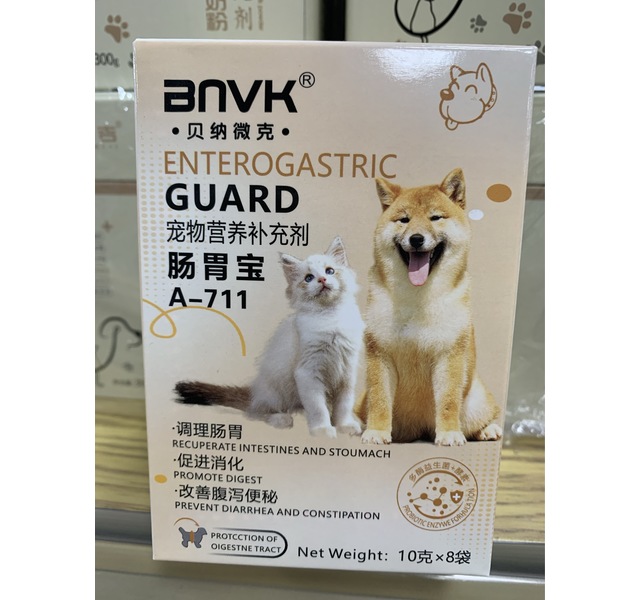 贝纳微克肠胃宝