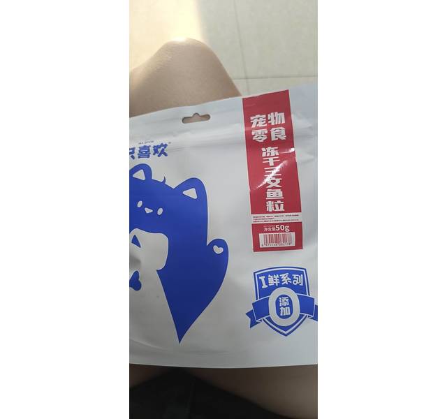 一只喜欢I鲜系列冻干三文鱼粒