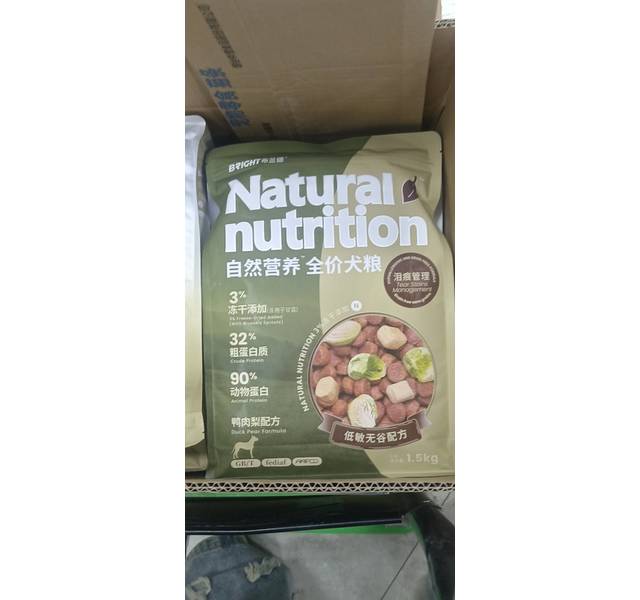 布兰德 自然营养系列全价宠物犬粮 鸭肉梨配方1.5kg