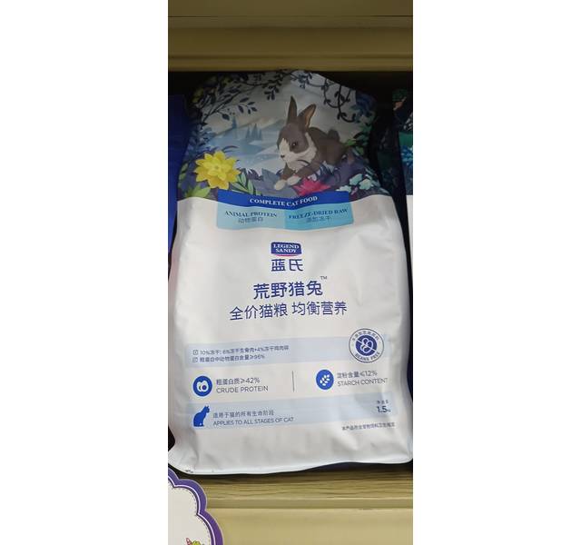 蓝氏 全价猫粮 荒野猎兔 1.5kg