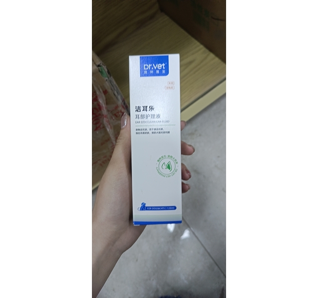 洁耳乐耳部护理液