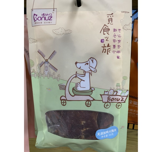 原野日记椰子碰碰鸡