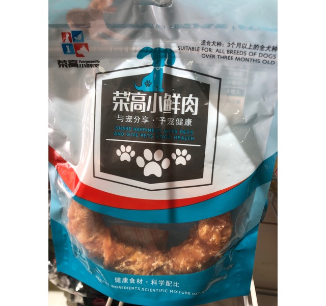 荣高小鲜肉