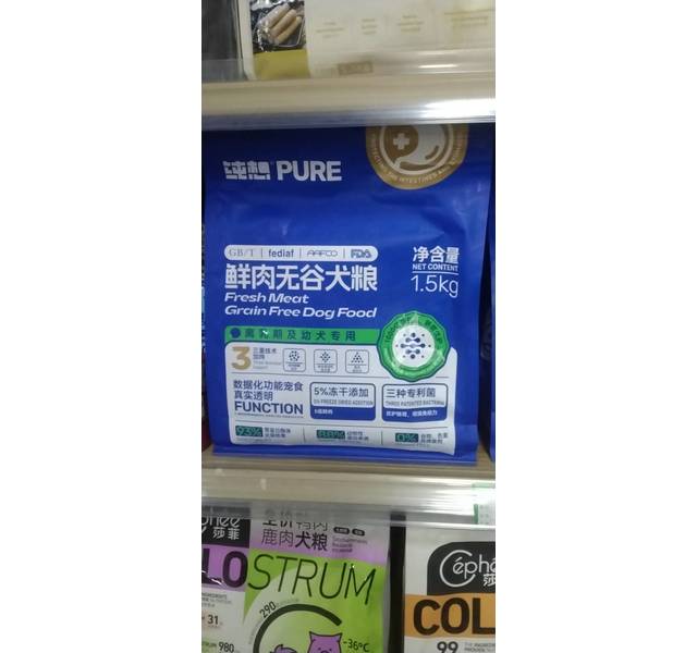 纯想功能粮