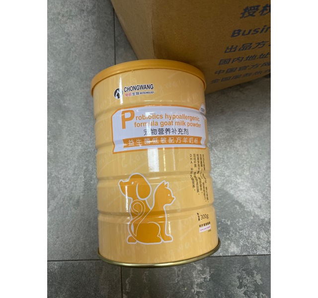 益生菌低敏配方羊奶粉（犬猫通用）