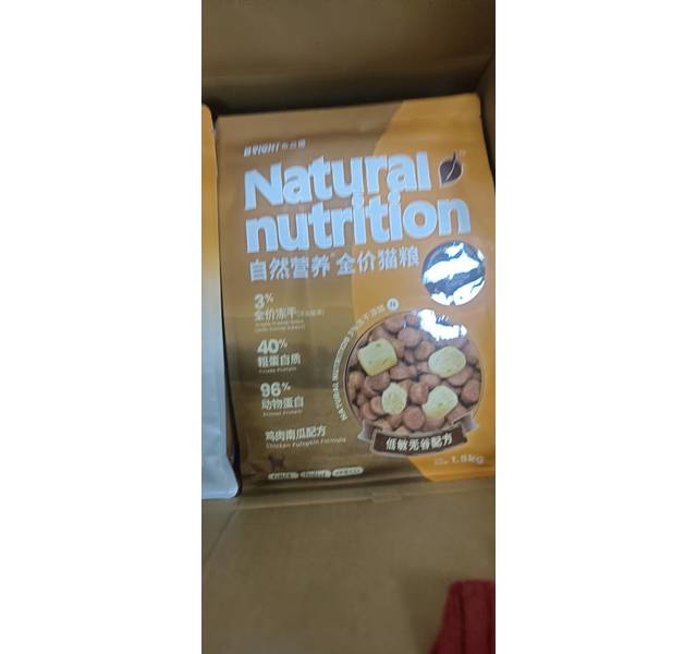 布兰德 自然营养系列全价宠物猫粮 鸡肉南瓜配方1.5kg