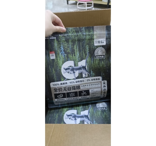 全价猫粮鸡肉鳕鱼沙丁鱼配方