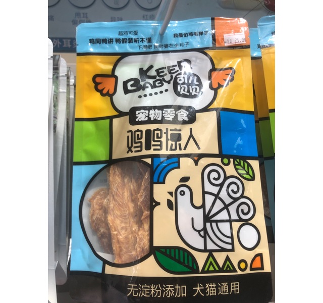 鸡小胸